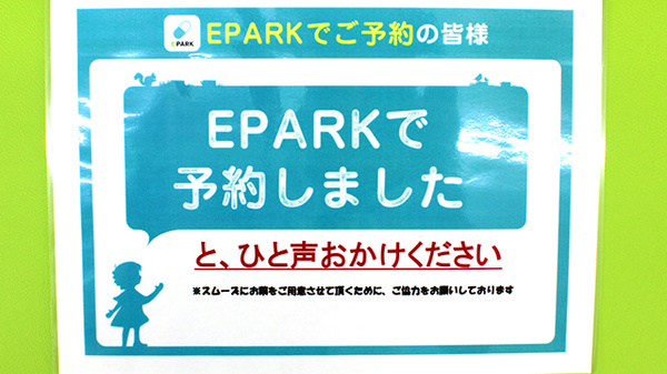 ドラッグセイムス茅ヶ崎南口薬局_4
