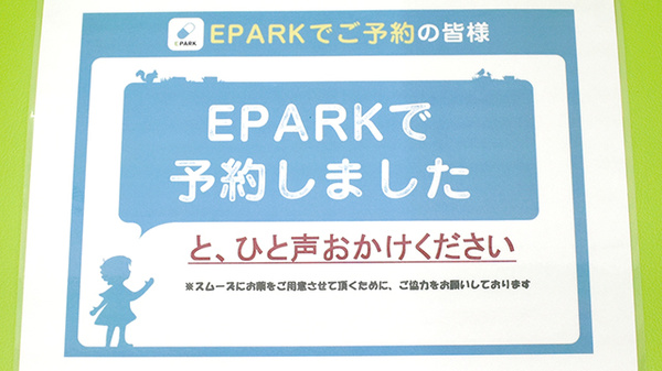 ドラッグセイムス清瀬駅前薬局_4