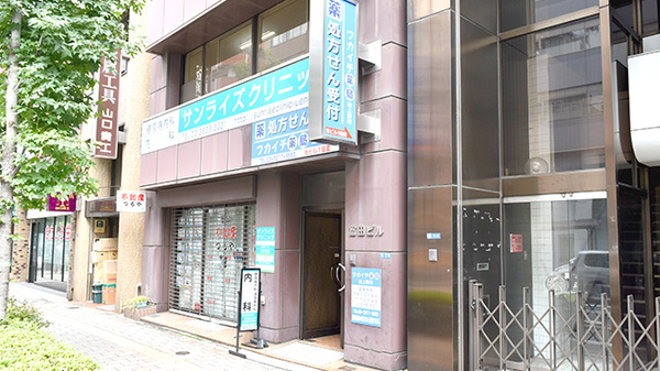 フカイチ薬局　東上野店