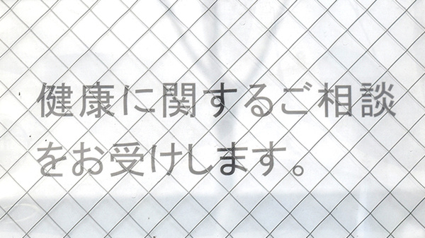 アガペ天神薬局_4