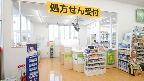 スギ薬局　向山店_3