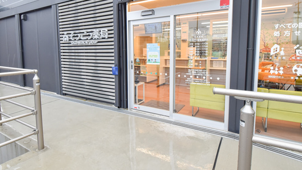 そうごう薬局　福渡店_2
