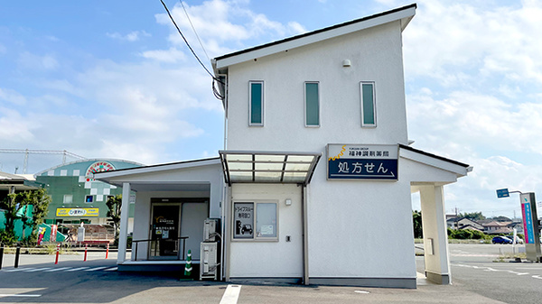 福神調剤薬局かやの森店