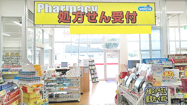 ウエルシア薬局奥州江刺店_2