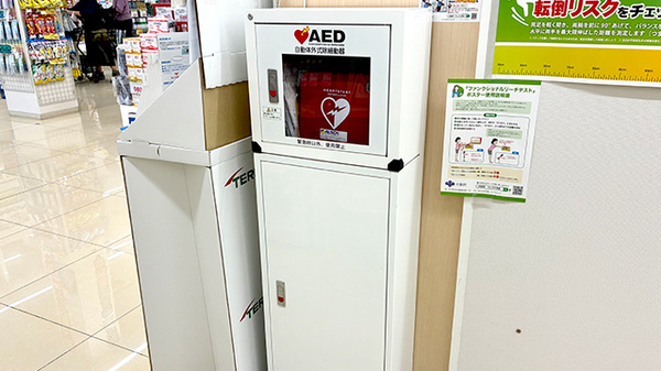 スギ薬局　新金岡店_4