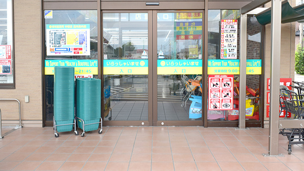 杏林堂薬局　中郡店_2