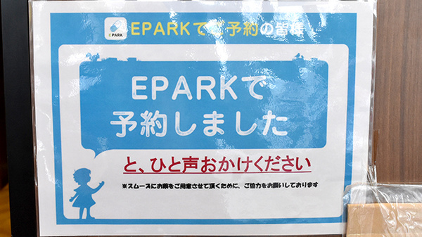 日本橋久松薬局_4