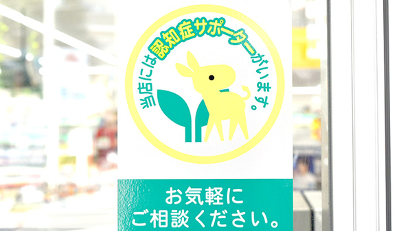 スギ薬局　葛飾白鳥店_2