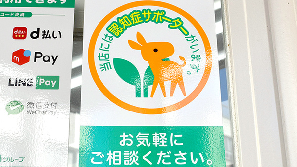 スギ薬局　武蔵野緑町店_2