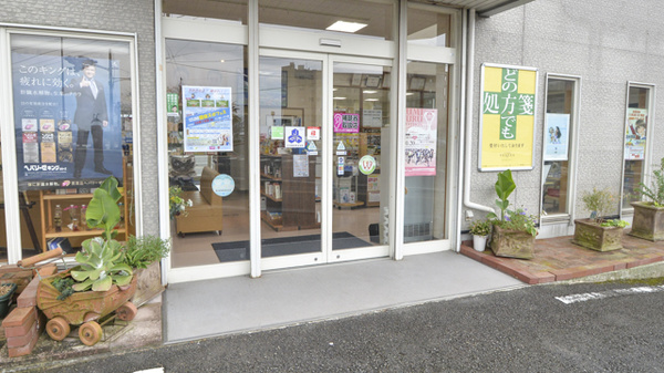 株式会社　中村五郎薬局_2