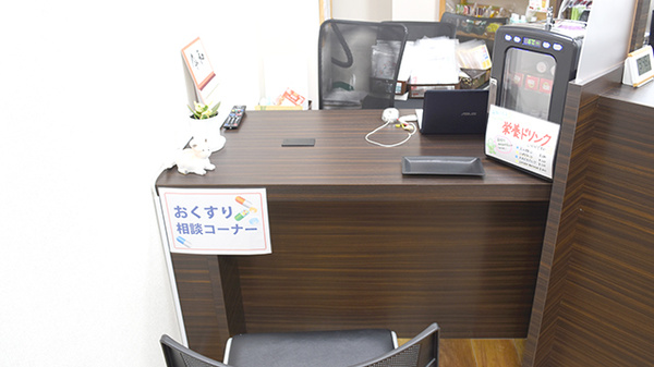 ライフ調剤薬局　三宮店_4
