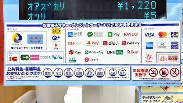 ハッピー調剤薬局青森久須志店_3