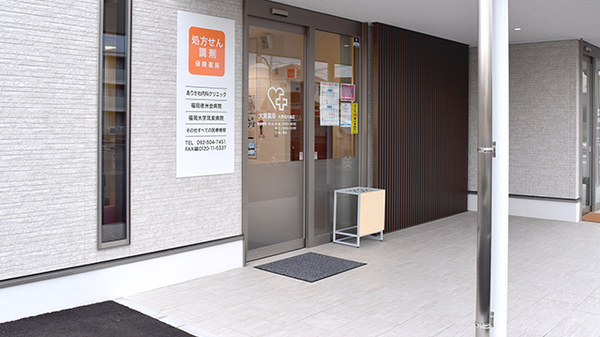 大賀薬局　大野城大城店_2