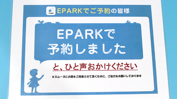 ミアヘルサ薬局　山下町店_4