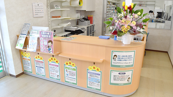 セキ薬局　東宮下店_3