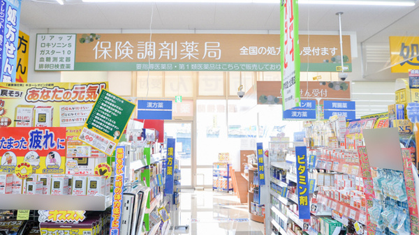 調剤薬局ツルハドラッグ古賀美郷店_3