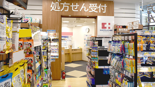 ココカラファイン薬局南町田グランベリーパーク店_3