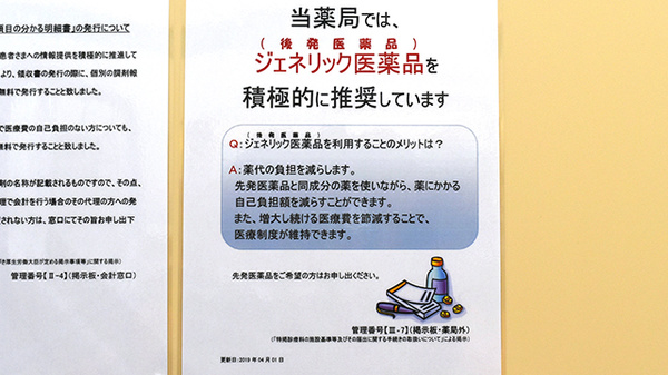杏林堂薬局　アクロスプラザ厚原店_4