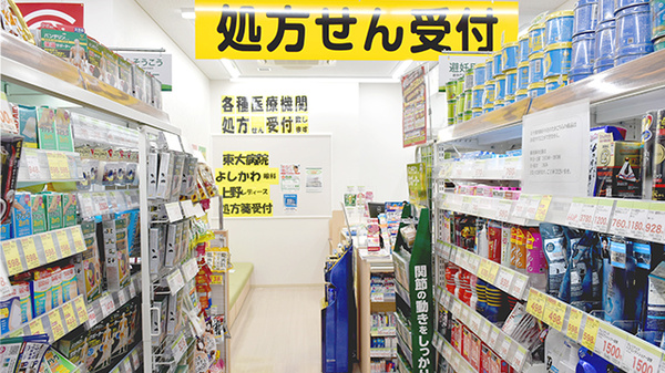 スギ薬局　上野駅前店_3