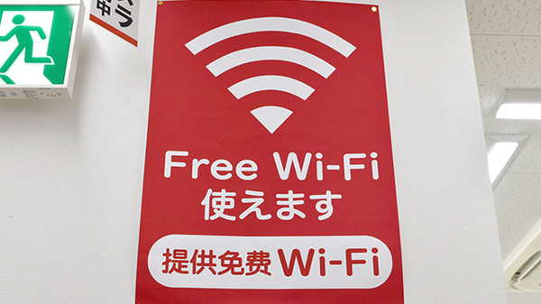 スギ薬局　上野駅前店_6