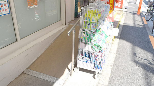 スギ薬局　二葉店_4