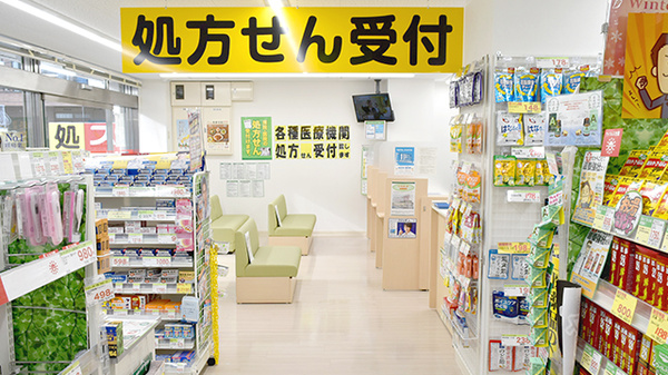 スギ薬局　代々木上原駅前店_3
