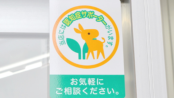 スギ薬局　小平東店_2