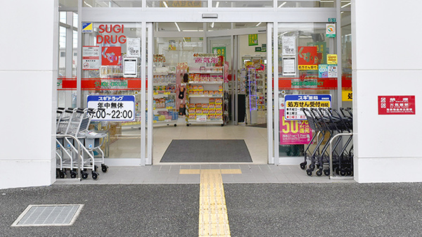 スギ薬局　小平東店_3