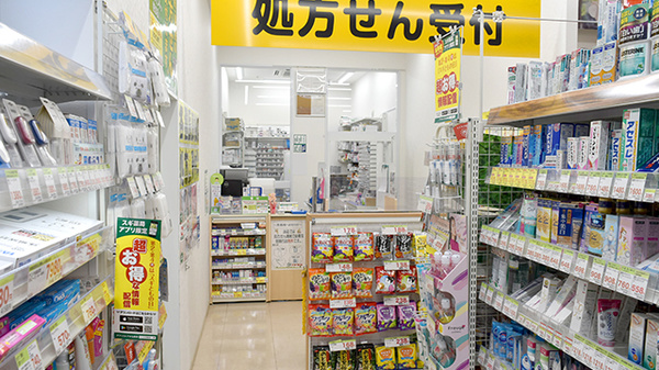 スギ薬局　日本大通り店_4