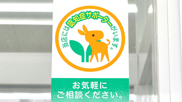 スギ薬局　上小田中店_2