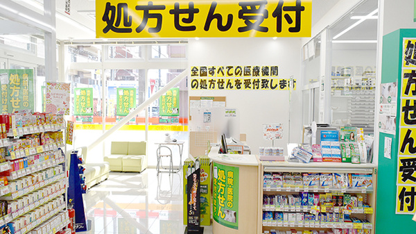 スギ薬局　上小田中店_4
