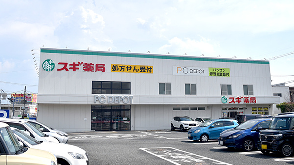スギ薬局　箕面今宮店