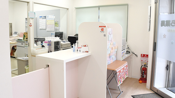 さくら薬局長居店_3