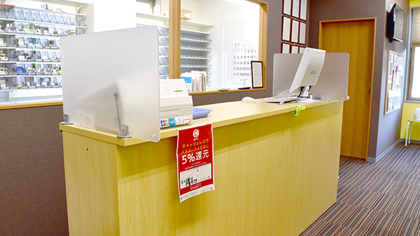 大信薬局日田駅前店_2