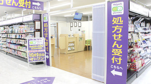 ウェルパーク薬局　立川北口大通り店_3