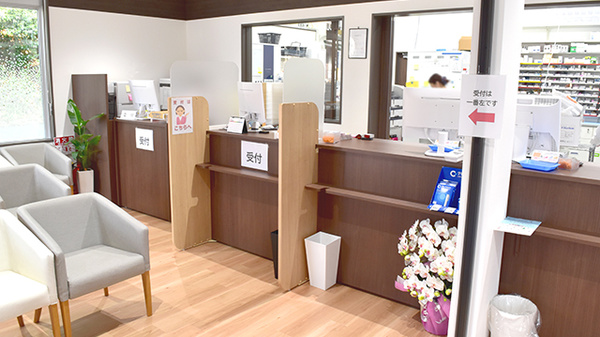 ハッピー薬局　飯塚記念病院前店_4