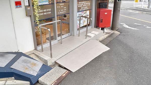 みどり薬局（青葉区若草台）_3