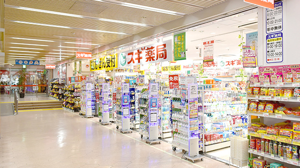 スギ薬局　ニュー新橋ビル店_2