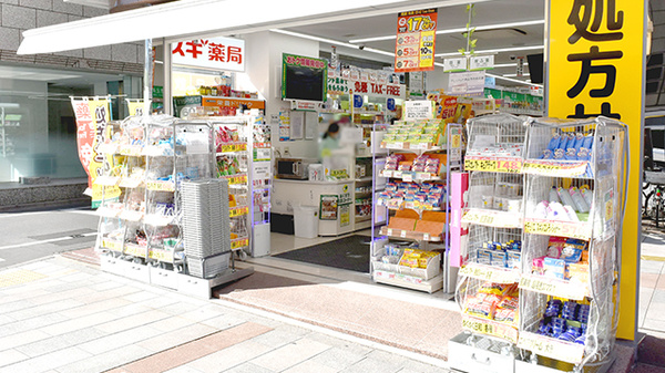 スギ薬局　九段下店_2