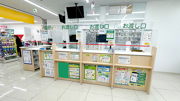 スギ薬局　九段下店_3
