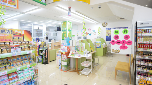 スギ薬局　市橋店_3