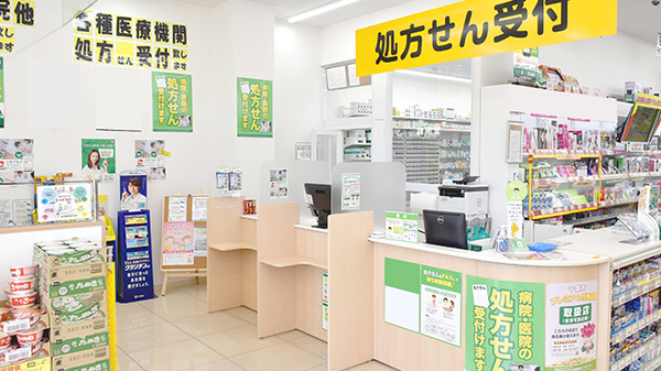 スギ薬局　千葉都町店_3