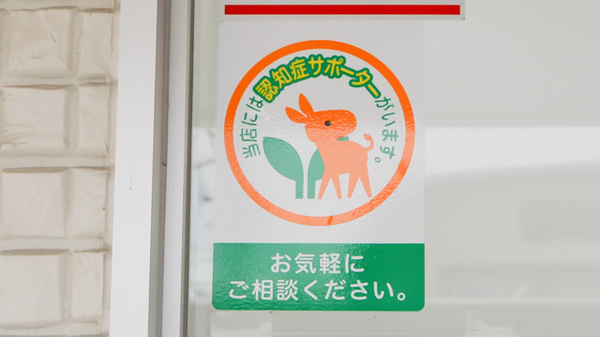 スギ薬局　南加木屋店_2