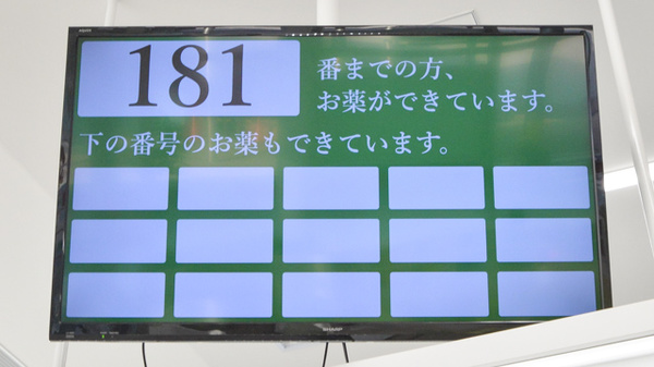 スギ薬局　名古屋大学病院店_4