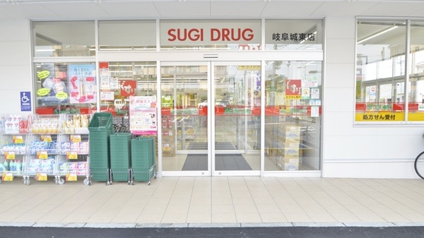 スギ薬局　岐阜城東店_2