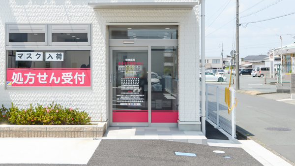 あるぷす薬局原島店_2