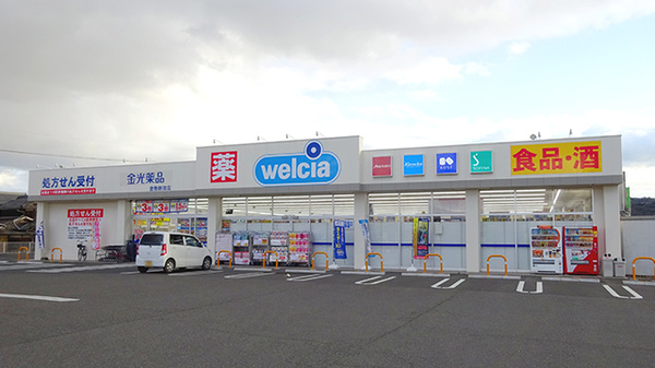 金光薬局　倉敷新田店