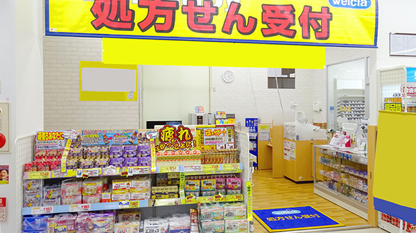 金光薬局　倉敷新田店_2