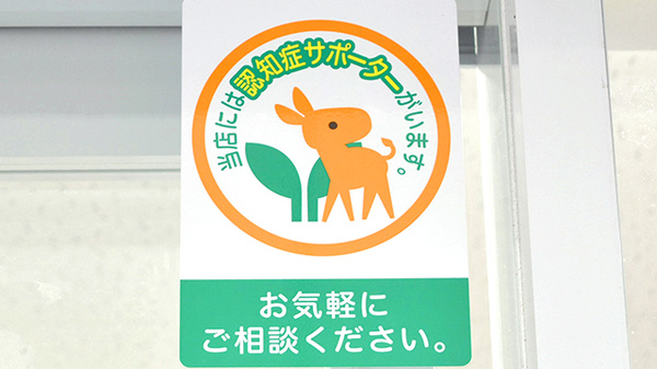 スギ薬局　上石神井店_2
