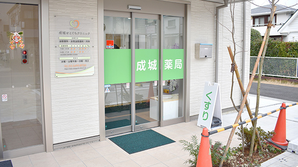 成城薬局_2